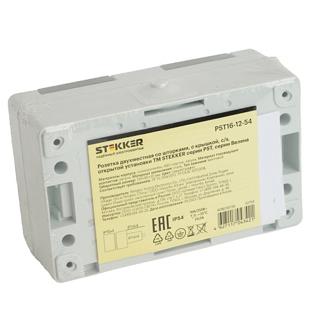 Розетка 2-местная с крышкой с/з STEKKER PST16-12-54, пластик АВS, 250В, 16А, IP54, серый/графит - фото