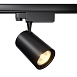 Трековый светильник Voltega TR-VGL029-3-20W3K-W-B - фото