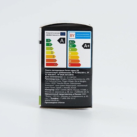 Лампа светодиодная Feron LB-37 Шарик матовый E27 1W 230V RGB плавная сменая цвета - фото