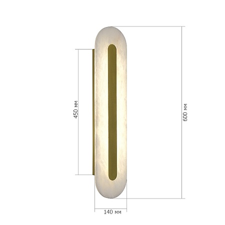 Светильник настенный ST-Luce золотистый/белый LED 1*12W 3000K / 4000K / 6000K SL6139.211.01 - фото