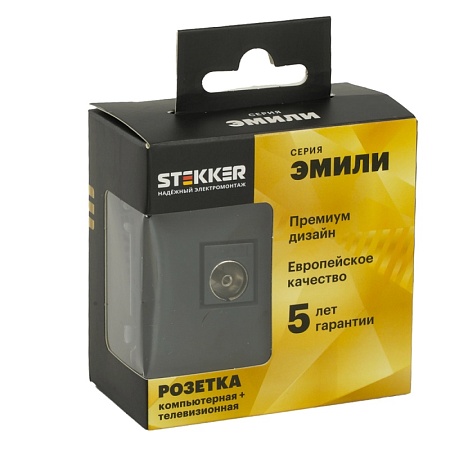 Розетка TV + компьютерная RJ-45 (механизм), STEKKER, RST00-5106-05, серия Эмили, черный уголь, soft touch - фото