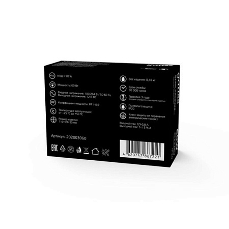 Потолочная люстра GAUSS 202003060_GAUSS - фото