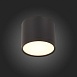 Светильник потолочный Черный LED 1*9W 3000K 702Lm Ra>90 120° IP20 D88xH75 170-240V ST113.432.09 - фото