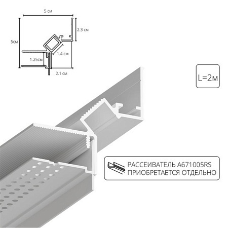 Трековый светильник ARTE LAMP A670233 - фото