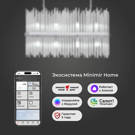 Подвесной светильник Bogate's 485/8 - фото