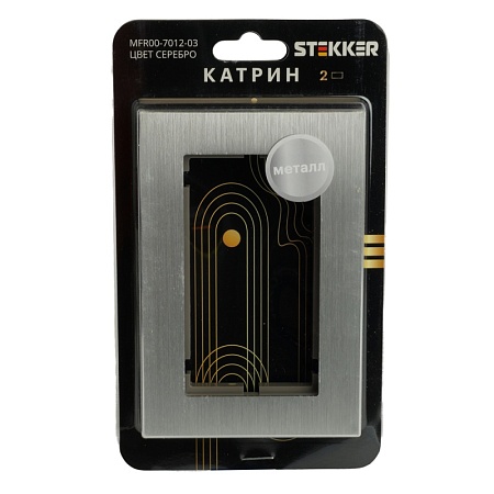 Рамка 2-местная (без перемычки), металл, STEKKER, MFR00-7012-03, серия Катрин, серебро - фото
