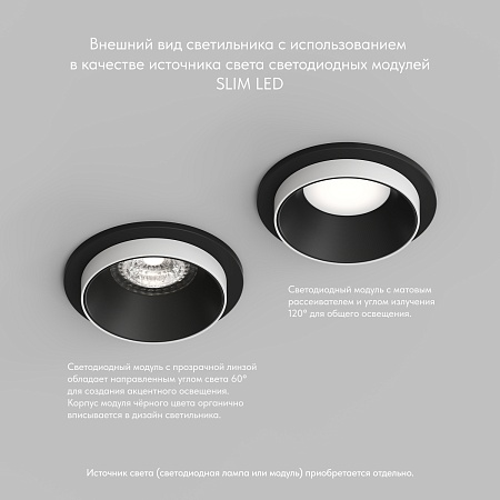 DK2400-BK Встраиваемый светильник, IP 20, 50 Вт, GU10, черный, алюминий - фото