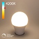 Светодиодная лампа Dimmable А60 9W 4200K E27 BLE2777 Elektrostandard - фото