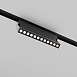 Трековый светильник Technical TR224-1-12WCCT-M-B - фото