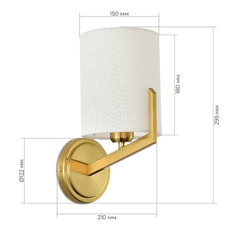 Светильник настенный Латунь/Белый E27 1*60W SLE3010-301-01 - фото