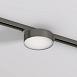 Светильник на шине Denkirs SHINE FLOW DK5762-DN - фото