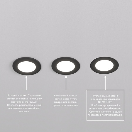 DK3101-BK Встраиваемый влагозащищенный светильник, IP65, до 10 Вт, LED, GU5,3, черный - фото