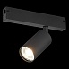 Трековая система St Luce накладная 220V 200 TS-D-200-ST503.406.01