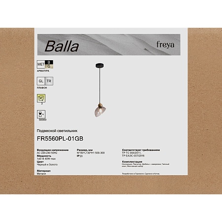 Подвесной светильник Freya FR5560PL-01GB - фото