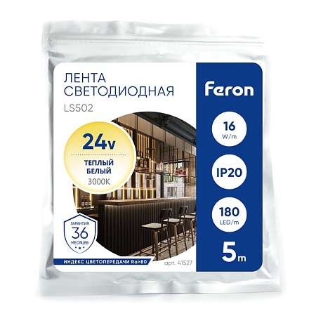 Светодиодная LED лента Feron LS502, 180SMD(2835)/м 16Вт/м 24V 5000*10*1.22мм 3000К IP20 - фото