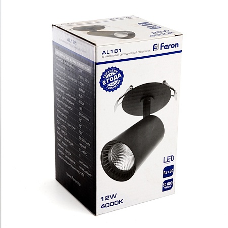 Светодиодный светильник Feron AL181 встраиваемый 12W 4000K черный - фото