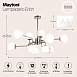 Люстра Maytoni Erich MOD221-PL-12-N - фото