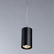 Точечный подвесной светильник Divinare GAVROCHE SOTTO 1359/04 SP-1 - фото