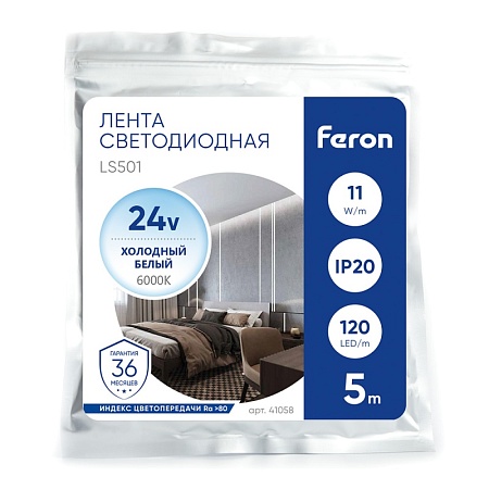 Светодиодная LED лента Feron LS501, 120SMD(2835)/м 11Вт/м 24V 5000*8*1.22мм 6000К IP20 - фото