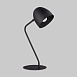 Настольный светильник TK Lighting 5036 Soho Black - фото