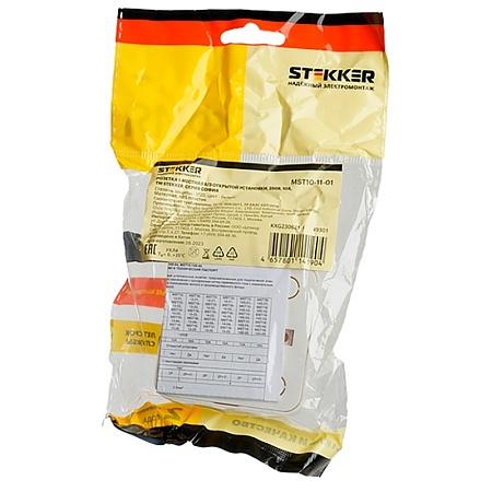 Розетка RJ-45 открытой установки, STEKKER, серия София, 1-местная, белый, MST00-20-01 - фото