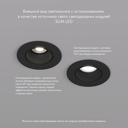 DK3061-BK Встраиваемый светильник, IP 20, 10 Вт, GU5.3, LED, черный/черный, пластик - фото