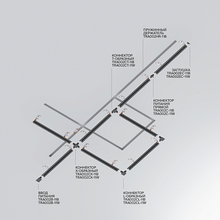Шинопровод встраиваемый Technical TRX004-112W - фото