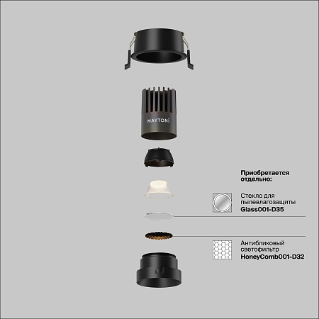 Встраиваемый светильник Technical DL123-10W-3K-B - фото