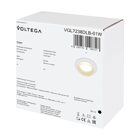 Встраиваемый светильник Voltega VGL7238DLB-01W - фото