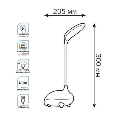 Детская настольная лампа GAUSS GT7014_GAUSS - фото