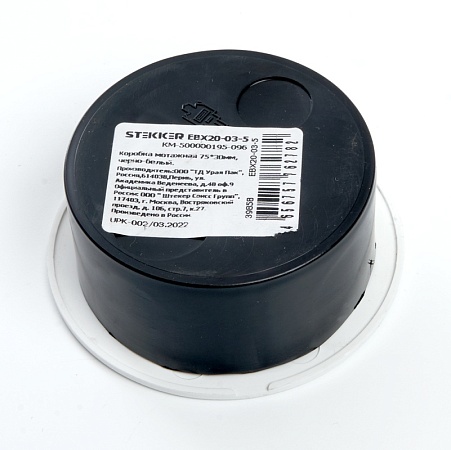 Коробка монтажная  75*30мм  STEKKER EBX20-03-5, черно-белый - фото