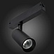 Св-к трек. SMART Черный LED 1*20W 2700K-6000K 1 065Lm Ra>90 36° IP20 D60xH140 220V ST660.496.20 - фото