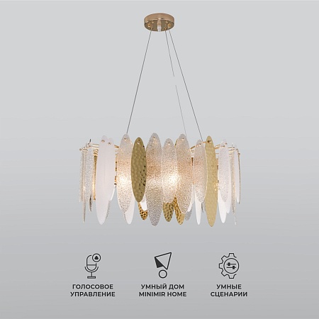 Подвесной светильник Bogate's 326/8 - фото