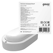 Светильник GAUSS 161418208_GAUSS