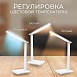 Настольный светодиодный светильник Feron DE1728  25W, 3000-6000К, 100-240V, белый - фото