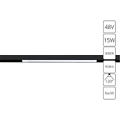 Магнитный трековый светильник ARTE LAMP A4633PL-1BK