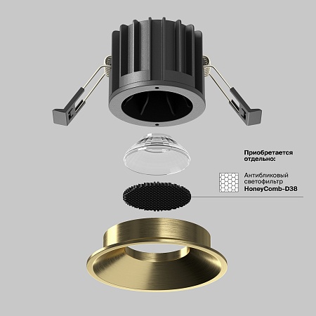 Встраиваемый светильник Technical Round DL058-12W4K-BS - фото