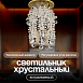 Спот встраиваемый Dio D'Arte Elite Osimo GU10.5.14.9.5.101 G - фото
