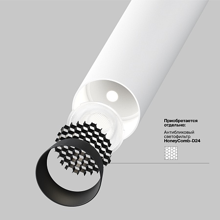 Подвесной светильник Technical Focus T P141RS-L125-6W4K-W - фото