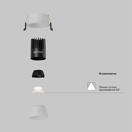 Встраиваемый светильник Technical DL115-10W-4K-W - фото