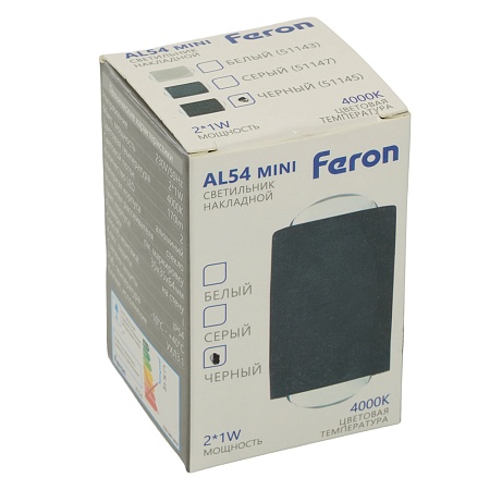 Светодиодный светильник стационарный Feron AL54 2*1W 4000K черный - фото
