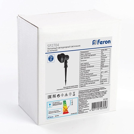 Светодиодный светильник тротуарный (грунтовый) Feron SP2704 3W 6400K 85-265V IP65 - фото