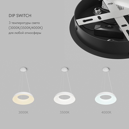 Потолочный подвесной светильник Denkirs DK6704-WH - фото