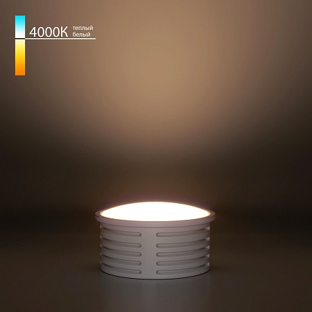 Светодиодный модуль 7W 4000K 105° BMGU1002 Elektrostandard - фото