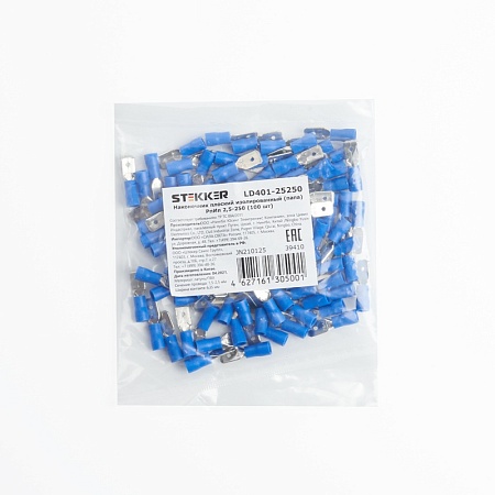 Наконечник плоский Изолированный (папа) РпИп 2,5-250, STEKKER, LD401-25250 (упаковка 100 шт) - фото