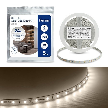 Светодиодная LED лента Feron LS500, 60SMD(2835)/м 6Вт/м 24V 5000*8*1.22мм 4000К IP20 - фото