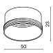 Комплектующие для светильника Technical RingM-12-W - фото