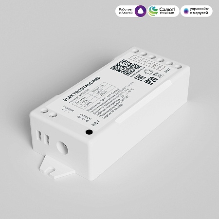 Умный контроллер для светодиодных лент MIX 12-24 В 95003/00 Elektrostandard - фото