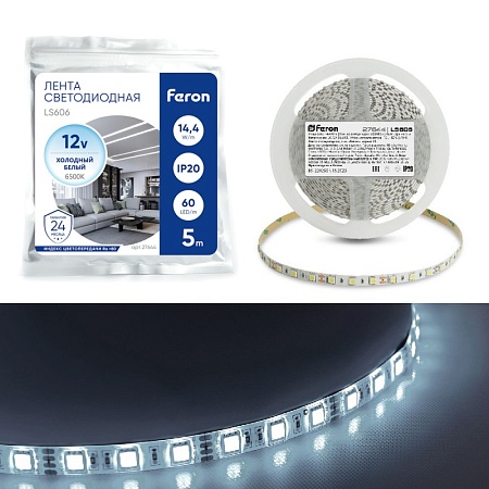 Светодиодная LED лента Feron LS606, 60SMD(5050)/m 14.4W/m 12V 5m 6500К - фото
