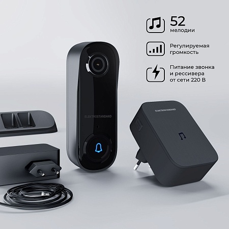 76106/00 видеозвонок Умный дом черный с питанием от сети 76106/00 Elektrostandard - фото